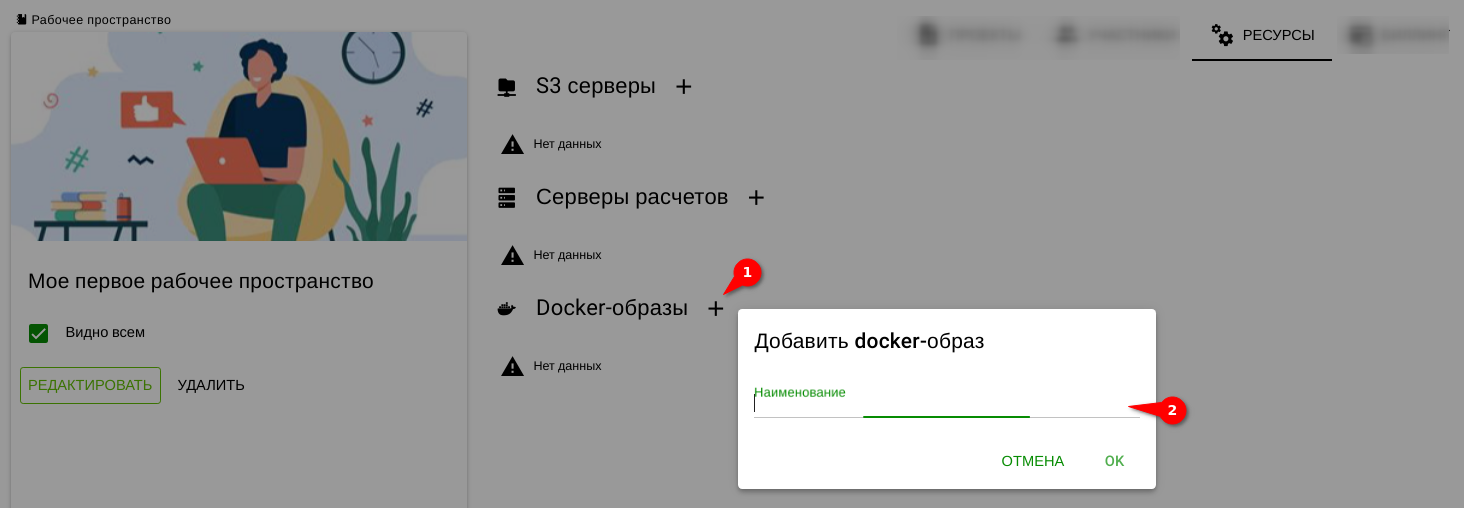 Docker image add