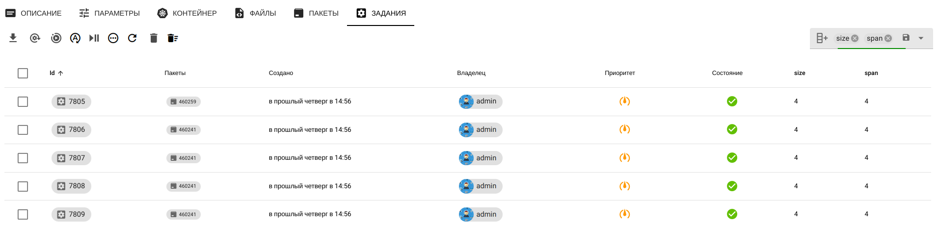 Node job list